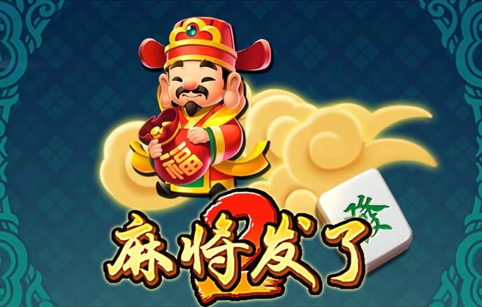 今晚澳门必中一肖一码
